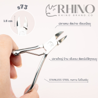 Rhino Brand กรรไกรตัดหนัง ปลายตัดใหญ่ ป้าน ใช้ง่าย ใช้ตัดหนัง ตัดเล็บขบ คุณภาพดี stainless steel no.s73