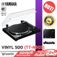 เครื่องเล่นแผ่นเสียง YAMAHA - MusicCast VINYL 500 (TT-N503) Music streaming services built-in