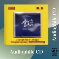 CD AUDIO เพลงบรรเลง กลองจีน Rhythmize Heartstrings (CD-R Clone จากแผ่นต้นฉบับ มาสเตอร์ที่ดีที่สุด) คุณภาพเสียงเยี่ยม !!