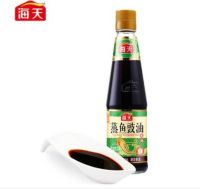 海天蒸鱼豉油 ซอสถั่วเหลืองนึ่งปลา ตราไห่เทียน ขนาด 450 ml