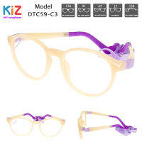 ?KIZ แว่นตาเด็ก สำหรับเด็ก 8-11 ขวบ รุ่น DTC59-C3 เต็มกรอบสีน้ำตาลครีม *กรอบแว่นตาเปลี่ยนสีได้