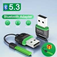 อะแดปเตอร์5.3บลูทูธ USB อะแดปเตอร์บลูทูธแบบดองเกิลสำหรับคีย์บอร์ดเมาส์ไร้สายเพลงรับเสียงแล็ปท็อป5.1บลูทูธ5.0