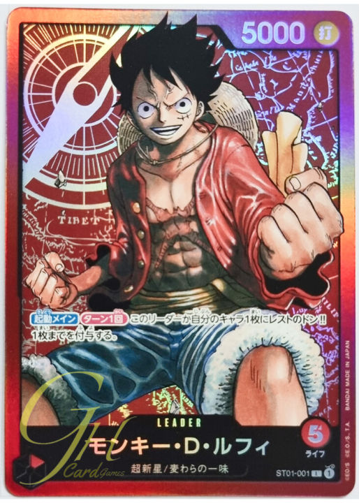 One Piece Card Game [ST01-001] Monkey.D.Luffy (Leader)
