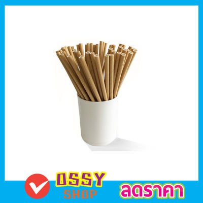 Paper straw  หลอดกระดาษ หลอดดูดน้ำ หลอดดูด หลอดกาแฟ หลอดดูดกระดาษ สีน้ำตาล 6mmx197mm จำนวน 100 ชิ้น  หลอดกาแฟยาว หลอดดูดนม