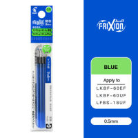 【✔In stock】 345FRRR สามารถเติมได้นักบิน Frixion Lfbtrf30ef 3-In-1 0.38/0.5มม. เหมาะสำหรับปากกาหมึกเจลสารพัดประโยชน์ Lkfb-60ef / Lkfb-60uf