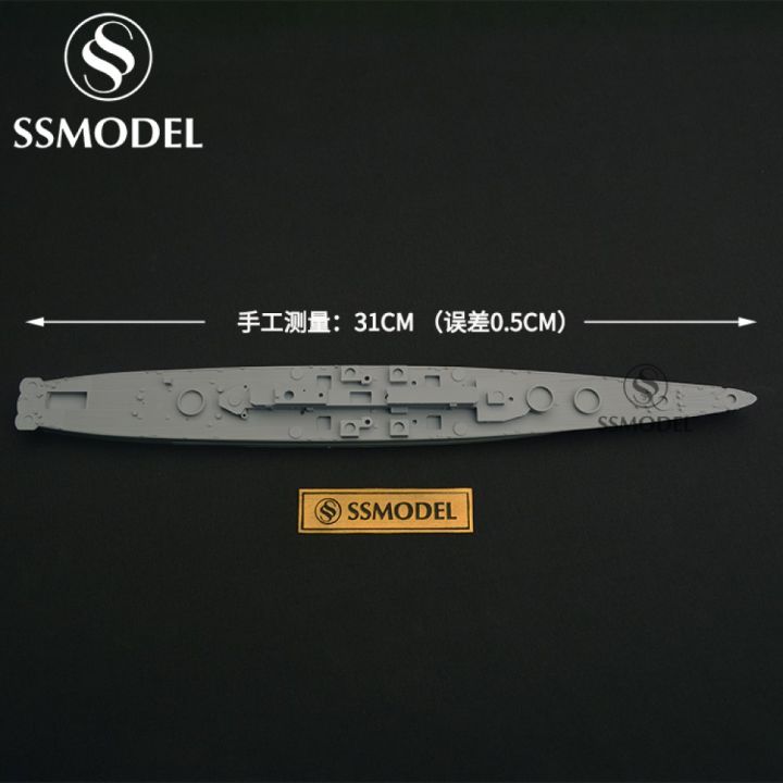 ss-model-700386-1700เรซิ่นโมเดล-uss-des-moines-heavy-cruiser-salem