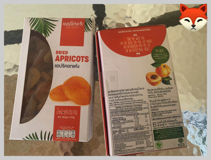 natures-delight-dried-apricots-size-250-g