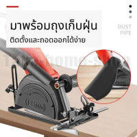 4นิ้ว Grinding stone conversion kit a crescent Wood cutting machine, adjustable angle ชุดแปลงหินเจียร์ เป็นเครื่องวงเดือน เลื่อยองศาสไลด์ ชุดแปลงหินเจียรเป็นเลื่อย