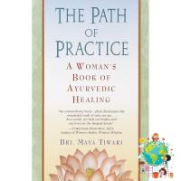 Good quality &amp;gt;&amp;gt;&amp;gt; The Path of Practice : A Womans Book of Ayurvedic Healing (Reprint) [Paperback] หนังสืออังกฤษมือ1(ใหม่)พร้อมส่ง