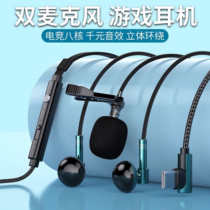 20232022-ชุดหูฟังศัพท์มือถือรุ่นใหม่พร้อมชุดหูฟังสำหรับเล่นเกมไมโครโฟนชุดหูฟังกีฬา-k-หูฟังเฉพาะสำหรับเพลงสด