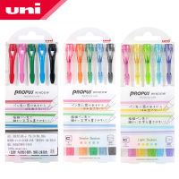 UNI PROPUS ปากกาเน้นข้อความสองหัว5สีชุด PUS-103T บัญชีมือนักเรียนกราฟฟิตีสีเครื่องหมายนุ่มและไม่เจ็บตา