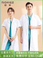 ✚✔ White coat doctor work clothes summer female short-sleeved half-sleeved thin section long-sleeved chemical laboratory student nurse coat