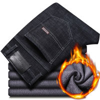 2021 Warm Jeans Black color Fleece Autumn Winter Jeans Warm Flocking Jeans Business Casual Stretch Jean Classic Trousers