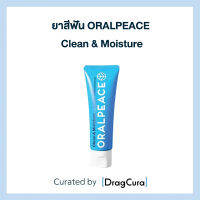 ยาสีฟัน ORALPEACE Clean &amp; Moisture สูตร : Mint