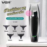 NGF ปัตตาเลี่ยน ปัตตาเลี่ยน VGR ของแท้% VGR Electric Hair Clipper ปัตตาเลี่ยนไร้สาย จัดทรงง่าย แบตในตัว ปัตตาเลี่ยนไฟฟ้า พร้อมส่ง อุปกรณ์จัดแต่งทรงผม ตัดผม