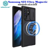 [Galaxy S23 Ultra] Nillkin เคส Samsung S23 Ultra 5G/S23 Ultra Case รุ่น Camshield Pro Magnetic เคสแม่เหล็ก แปะชาร์ตได้