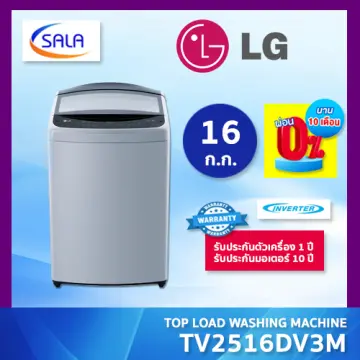 Lg top store model washing machine