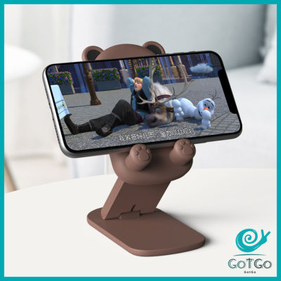 GotGo ที่วางโทรศัพท์มือถือหน้าการ์ตูน แท่นวางปรับมุมได้ พร้อมส่ง Mobile phone holder