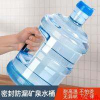 [COD] mineral water bucket dispenser storage pc drinking clean empty