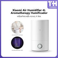 โปรโมชั่น Xiaomi Humidifier 4L Air Purifier Aromatherapy Humificador 2 เครื่องฟอกอากาศน้ำมันหอมระเหย ราคาถูก พร้อมส่งทันที ฟอกอากาศ PM2.5  เครื่องฟอกอากาศ แผ่นกรองอากาศ