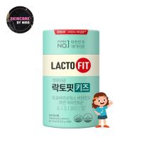 รุ่นใหม่!! Lacto-Fit Kids โปรไบโอติก อาหารเสริมเพื่อสุขภาพสำหรับเด็ก [ 60 ซอง ]