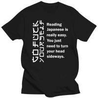 Large mens short sleeves Reading Japanese Is Really Easy T 4XL.5XL.6XL