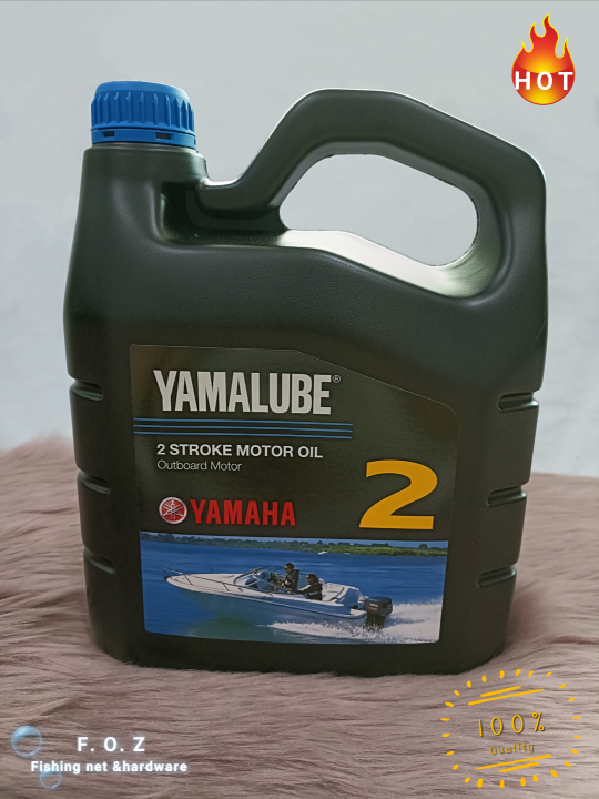 4L YAMALUBE 2T 2Stroke Marine Outboard Motor Oil Lazada