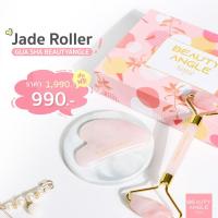 Jade roller +Gua Sha