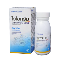 Biopharm Viotrum Multivitamin Plus ไวโอทรัม มัลติวิตามินพลัส วิตามินและเกลือแร่รวม 60 เม็ด 1 ขวด