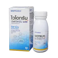 Biopharm VIOTRUM Multivitamin Plus ไวโอทรัม มัลติวิตามิน พลัส วิตามินและเกลือแร่รวม 60 เม็ด 1 ขวด