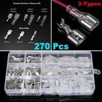 NEW 270pcs Female Male Cable Lugs Electric Wire Flat Insulated  Wire Cable Connectors Crimp Terminals Set Kit Assortment