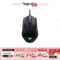 Acer Wired Gaming Mouse Predator Cestus 335 รุ่น GP.MCE11.01Q รับประกันศูนย์ไทย 2 ปี Black