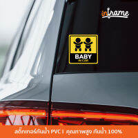 Sign-Car-A2-ป้ายสติ๊กเกอร์ข้อความ Baby in car , มีเด็กในรถ