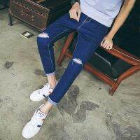 CODna68138 Men Fashion Ripped Jeans Slim-Fit Solid Color Denim Trousers Casual Slimmer