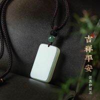 Natural authentic Hotan Jade Safe and sound pendant for lovers Jade pendant Jade necklace Blue jade NSS5