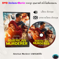 DVD เรื่อง American Murderer ฆาตกรอเมริกัน (เสียงอังกฤษ+ซับไทย)