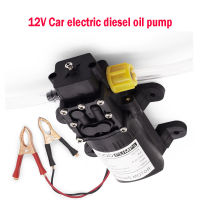 12V Oil Motorbike Extractor Fluid Pump Electric Diesel