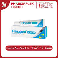 Hiruscar Post Acne 3-in-1 10 g. ฮีรูสการ์ โพสต์ แอคเน่  ฟ้า-ขาว 10กรัม pharmaplex