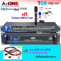 ชุดเครื่องเสียง เครื่องเสียงกลางแจ้ง เพาเวอร์แอมป์ Switching 5000W PM / PO พร้อมปรีแอมป์คาราโอเกะ รองรับUSB SD CARD BLUETOOTH Set K-5000/AV-2277 สินค้าพร้อมส่ง เก็บเงินปลายทางได้