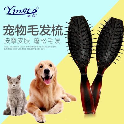 [COD] Supplies Dog G rooming Comb Airbag Needle Long-haired Tools