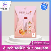 Per Jelly Fiber เพอร์เจลลี่ไฟเบอร์ (1 กล่องมี 7 ซอง)(เพอร์เจลลี่ไฟเบอร์)