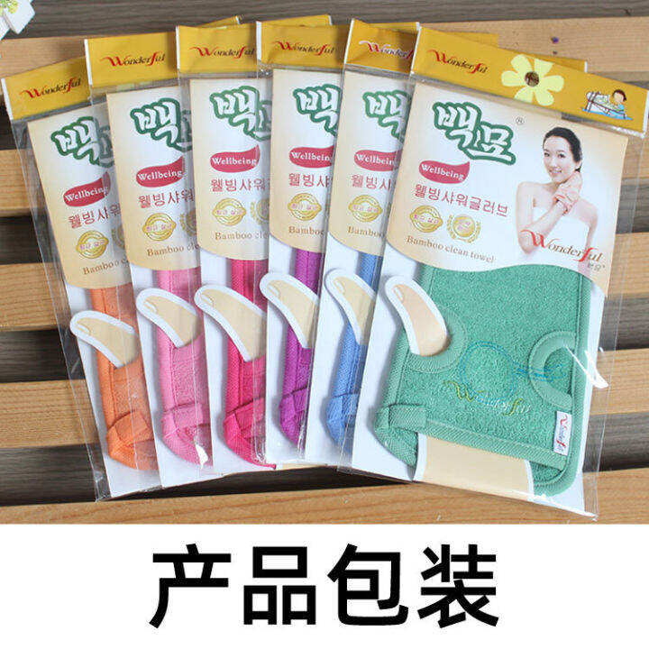 [] Korean Bath Towel Bath Gloves Take a Bath to Remove Ash and Mud