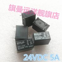 【❉HOT SALE❉】 xiangzhen58148144 Cs11-24sh Texc-Ll รีเลย์24V 5a 4-Pin 24vdc