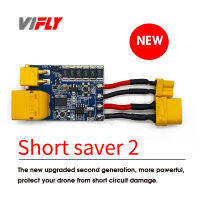 VIFLY ShortSaver 2 Smart e Stopper ฟิวส์อิเล็กทรอนิกส์เพื่อป้องกันการลัดวงจรและกระแสเกินสำหรับ FPV Racing RC