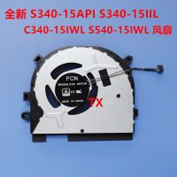 C340-15IWL Lenovo S340-15API ของแท้ของใหม่ S540-15IWL Fankhfkdy