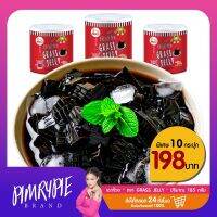 พิมรี่พาย 10 กระป๋อง เฉาก๊วย ตรา Grass Jelly พร้อมทาน ปริมาณ 185 กรัม H68 ฮ68