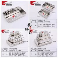 High efficiency Original Household stainless steel sterilization tray instrument tray with holes and covered square plate high temperature sterilization utensils and instrument box tray