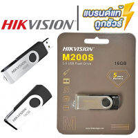 ??โปรโมชั่น? ⚡️แฟลชไดรฟ์⚡️HIKVISION Flash Drive M200S 16GB USB 2.0 รับประกันสินค้า 5 ปี ราคาถูกสุดสุดสุดสุดสุดสุดสุดสุดสุด แฟรชไดรฟ์ แฟลชไดรฟ์โลหะ แฟลชไดรฟ์ความเร็วสูง แฟลชไดรฟ์สำหรับโทรศัพท์