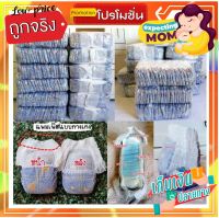 ⭐Hunny999shop⭐( 3 แพ็ค) แพมเพิสเด็ก กางเกงผ้าอ้อม แพมเพิสนำเข้าราคาประหยัด ซึมซับดีเยี่ยม แพมเพิสกลางวันกลางคืน สินค้าขายดี ประหยัด