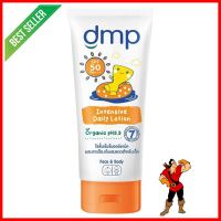 โลชั่นกันแดดเด็ก DMP 180mlLOTION SUNSCREEN DMP 180ml **สินค้าแนะนำ**